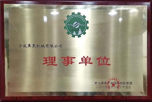 Đơn vị chủ quản